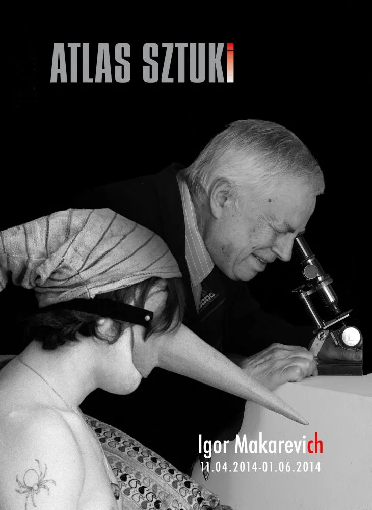 Exhibition catalogue — Igor Makarevich: Borisov Museum