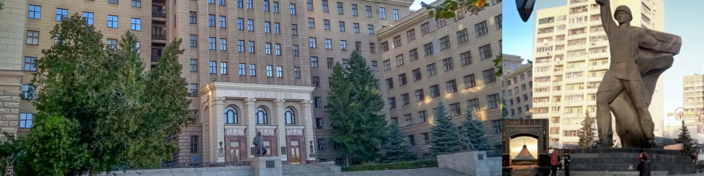 What Have Kharkiv and Łódź Got to Do with Each Other?