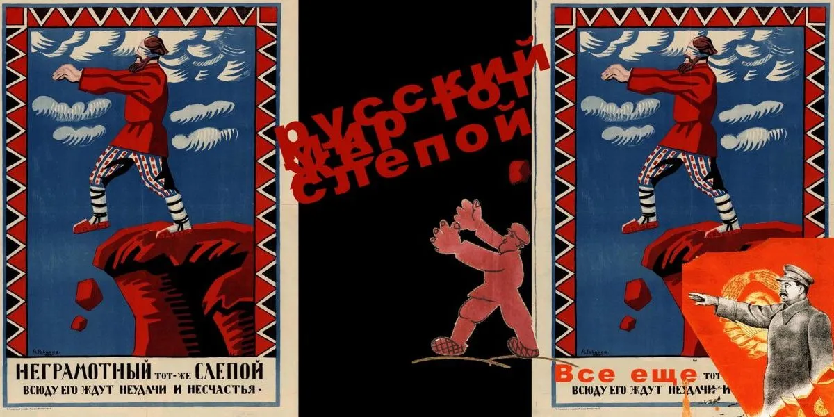 Blind Pursuit, Blind World. Why Are the ‘Russians’ Fighting? What Rules the ‘Russian World’?