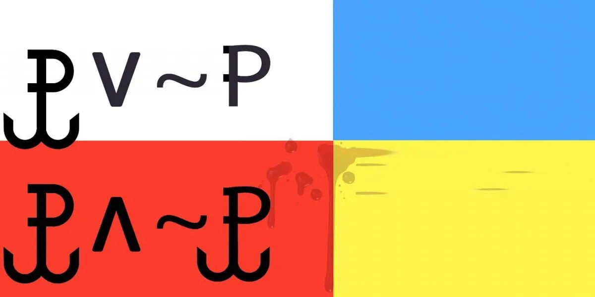 Logiki temporalne jako logiki romantyczne